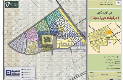 Land - Studio for sale in New October City - 6 October City - Giza
