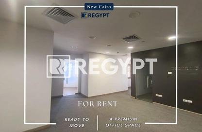 Office Space - Studio - 1 Bathroom for rent in V90 - North Teseen St. - The 5th Settlement - New Cairo City - Cairo