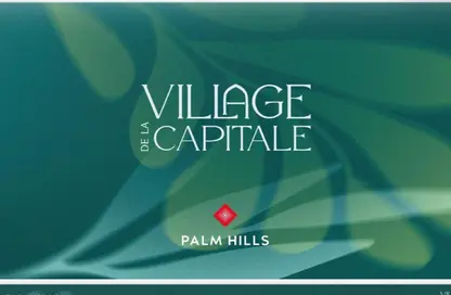 شقة - 2 غرف نوم - 2 حمامات للبيع في ميدتاون سكاي - كمبوندات العاصمة الإدارية الجديدة - العاصمة الإدارية الجديدة - القاهرة