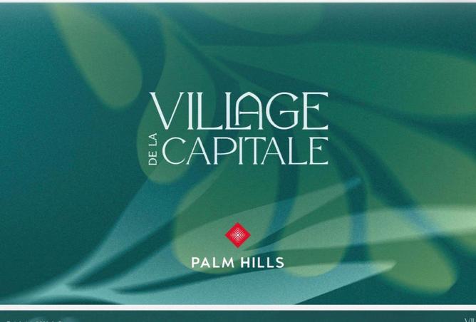 69302939 - الصورة الرئيسية للعقار