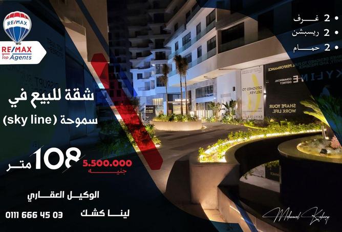 8572170 - Property Main Image