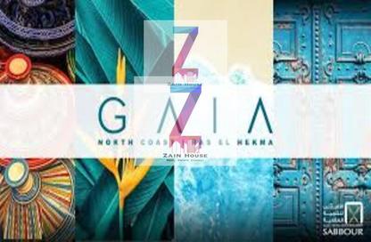 (بنتهاوس  (روف - 3 غرف نوم - 2 حمامات للبيع في جايا - راس الحكمة - الساحل الشمالي