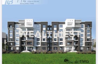 Apartment - Studio - 1 Bathroom for sale in Privado - Madinaty - Cairo