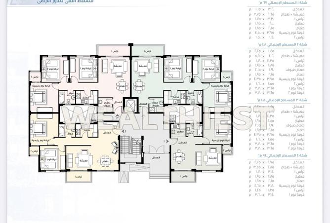 59746791 - صورة العقار 2