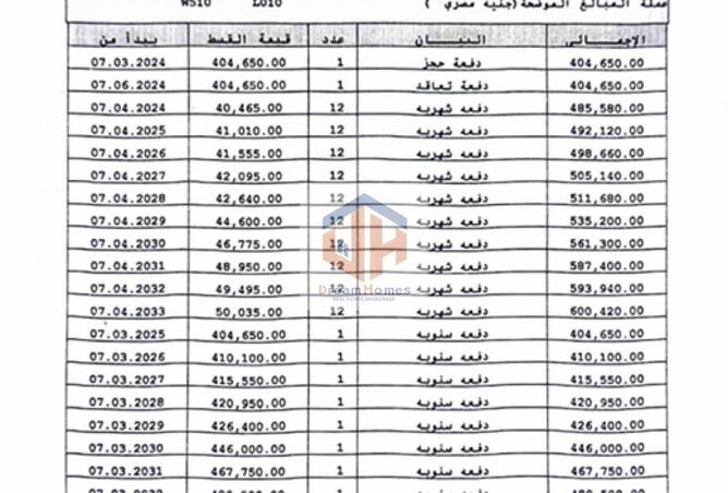 76504693 - صورة العقار 3