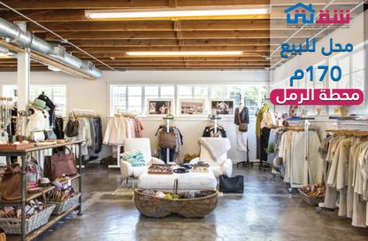 Shop - Studio - 1 Bathroom for sale in Raml Station - Hay Wasat - Alexandria