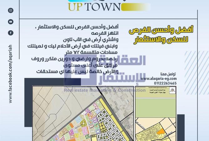 8631667 - صورة العقار 3