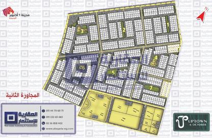 Land - Studio for sale in New Uptown October - New October City - 6 October City - Giza