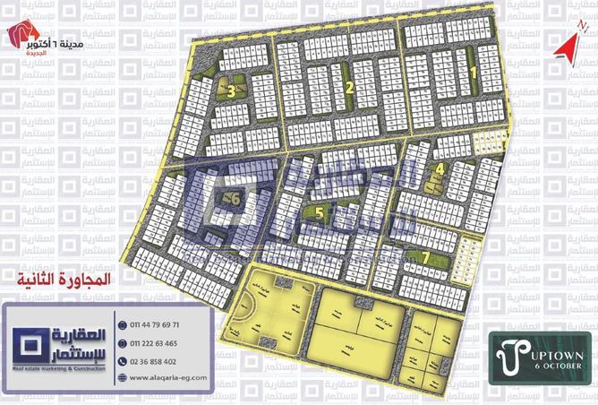 8631667 - الصورة الرئيسية للعقار