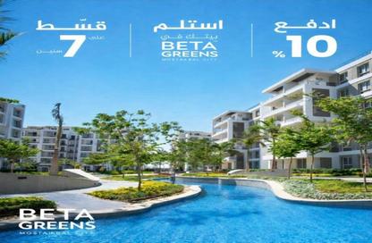 Apartment - 3 Bedrooms - 3 Bathrooms for sale in Beta Greens - Mostakbal City Compounds - Mostakbal City - Future City - Cairo