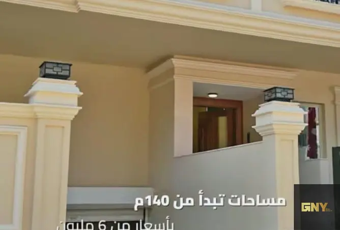 103753302 - صورة العقار 2