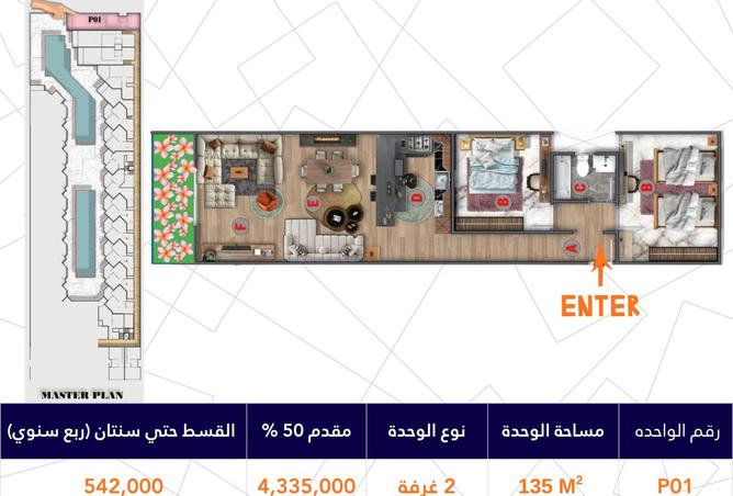 96853993 - صورة العقار 2
