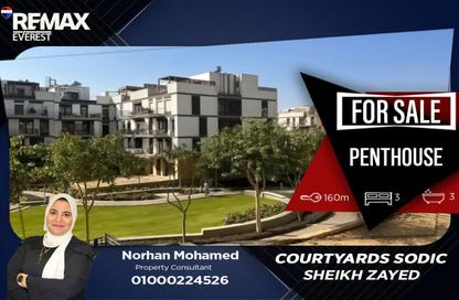 Apartment - 3 Bedrooms - 3 Bathrooms for sale in The Courtyards - Sheikh Zayed Compounds - Sheikh Zayed City - Giza