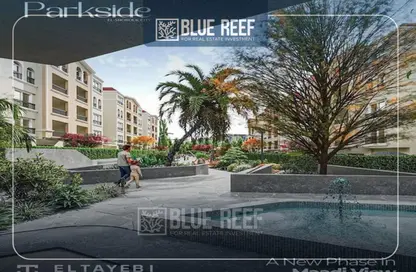 شقة - 2 غرف نوم - 2 حمامات للبيع في بارك سايد الشروق - معادى فيو - كمبوندات الشروق - مدينة الشروق - القاهرة