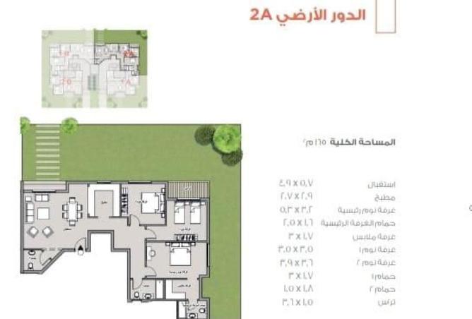 73233342 - صورة العقار 3