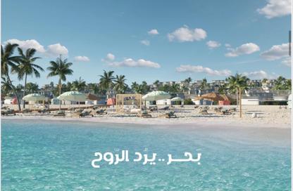 Townhouse - 3 Bedrooms - 3 Bathrooms for sale in Marseilia Beach 5 - Ras Al Hekma - North Coast Townhouse - 3 Bedrooms - 3 Bathrooms for sale in Marseilia Beach 5 - Ras Al Hekma - North Coast
