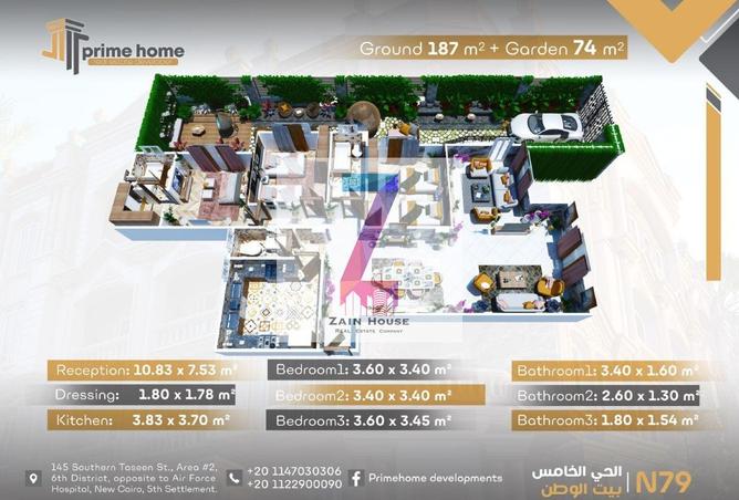 71393561 - صورة العقار 3
