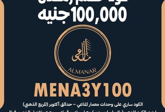 58248054 - الصورة الرئيسية للعقار