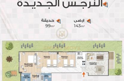 شقة - 3 غرف نوم - 2 حمامات للبيع في عمارات النرجس - النرجس - مدينة القاهرة الجديدة - القاهرة