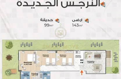 Apartment - 3 Bedrooms - 2 Bathrooms for sale in El Narges Buildings - Al Narges - New Cairo City - Cairo