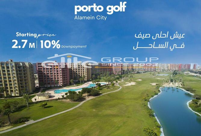 90185128 - الصورة الرئيسية للعقار