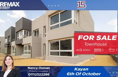 Townhouse - 3 Bedrooms - 3 Bathrooms for sale in Kayan - Sheikh Zayed Compounds - Sheikh Zayed City - Giza