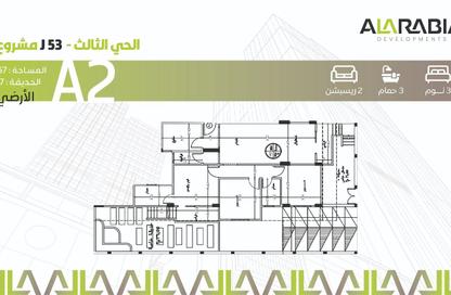 Apartment - 3 Bedrooms - 3 Bathrooms for sale in Bait Alwatan - The 5th Settlement - New Cairo City - Cairo Apartment - 3 Bedrooms - 3 Bathrooms for sale in Bait Alwatan - The 5th Settlement - New Cairo City - Cairo