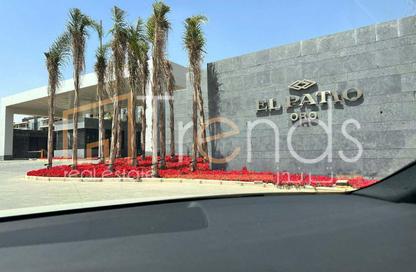 شقة - 2 غرف نوم - 2 حمامات للبيع في الباتيو اورو - كمبوندات التجمع الخامس - التجمع الخامس - مدينة القاهرة الجديدة - القاهرة