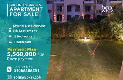 Apartment - 2 Bedrooms - 1 Bathroom for sale in Stone Residence - 5th Settlement Compounds - The 5th Settlement - New Cairo City - Cairo