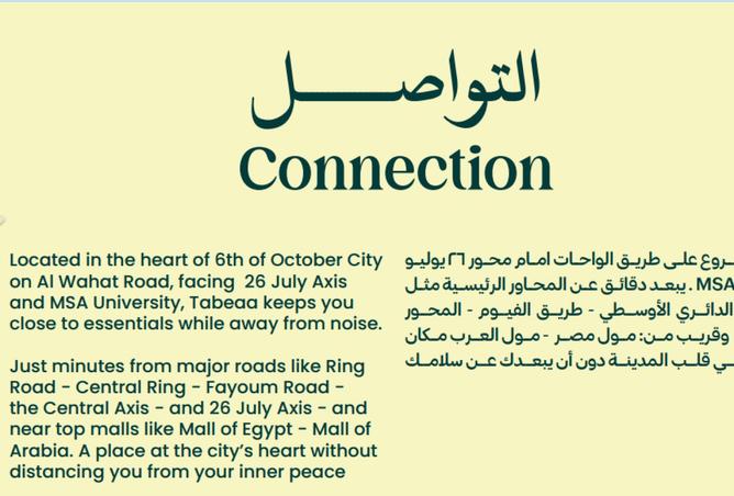 8488049 - صورة العقار 3