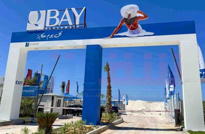 Apartment - 2 Bedrooms - 2 Bathrooms for sale in Q Bay - Al Alamein - North Coast