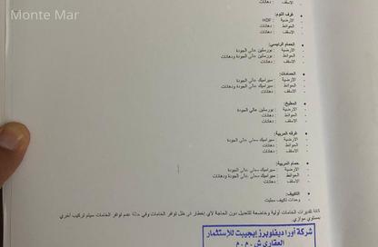 شقة - 3 - 2 للبيع في زيد إيست - كمبوندات التجمع الخامس - التجمع الخامس - مدينة القاهرة الجديدة - القاهرة