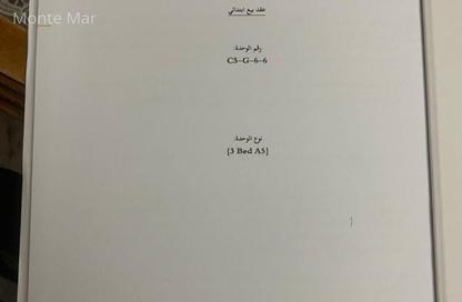 شقة - 3 - 2 للبيع في زيد إيست - كمبوندات التجمع الخامس - التجمع الخامس - مدينة القاهرة الجديدة - القاهرة
