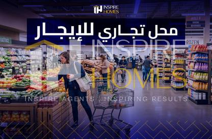 محل تجاري - استوديو - 1 حمام للايجار في ستانلي - حي شرق - الاسكندرية