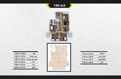 Apartment - 3 - 2 for sale in Bait Alwatan - The 5th Settlement - New Cairo City - Cairo