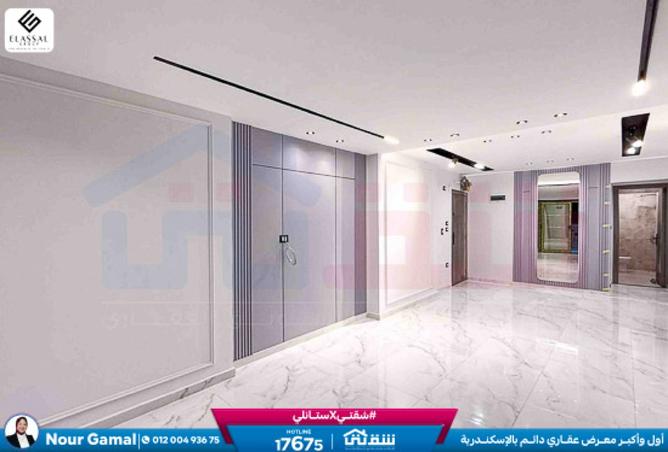 8471815 - صورة العقار 2