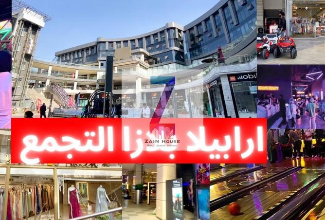 74047718 - صورة العقار 2
