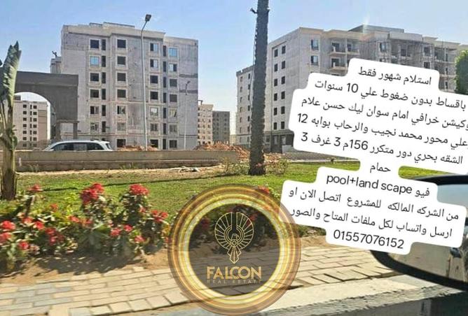 8712840 - Property Image 2