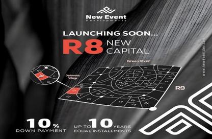 Apartment - 3 - 3 for sale in Qamary - R8 - New Capital City - Cairo Apartment - 3 - 3 for sale in Qamary - R8 - New Capital City - Cairo
