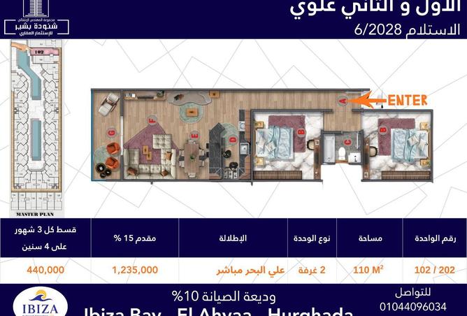 55500528 - Property Image 2