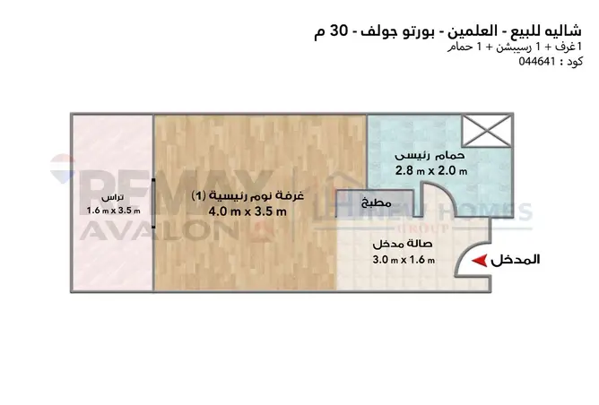 118792917 - صورة العقار 3