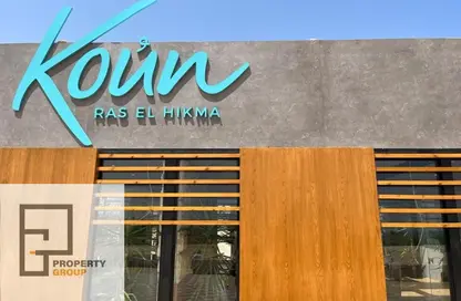 Chalet - 2 Bedrooms - 2 Bathrooms for sale in Koun - Ras Al Hekma - North Coast