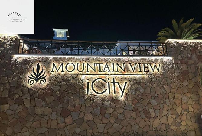 57250543 - الصورة الرئيسية للعقار