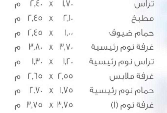 99115219 - صورة العقار 3