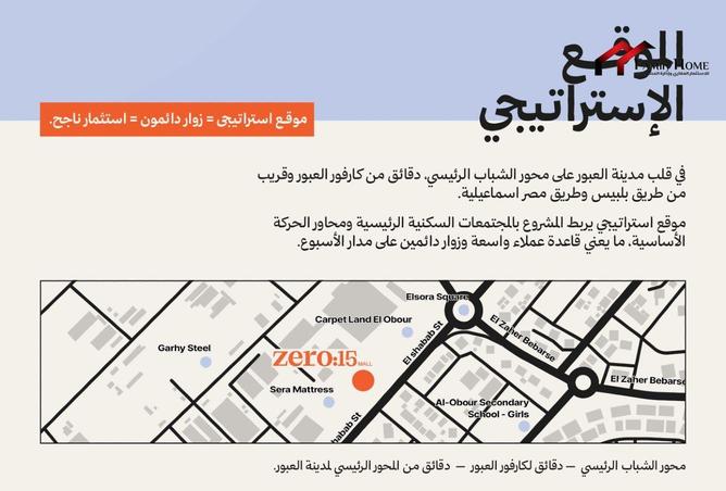 8586757 - صورة العقار 3