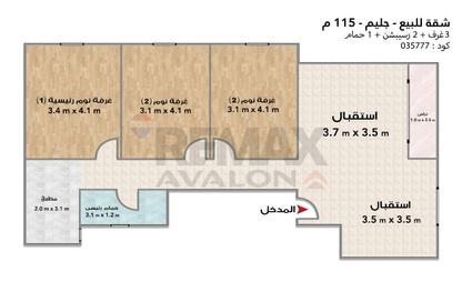 Apartment - 3 Bedrooms - 1 Bathroom for sale in Mostafa Fahmy St. - Glim - Hay Sharq - Alexandria