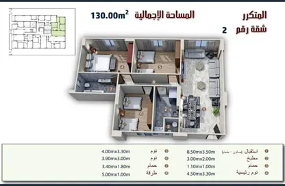 Apartment - 3 Bedrooms - 2 Bathrooms for sale in Zahraa El Maadi - Hay El Maadi - Cairo