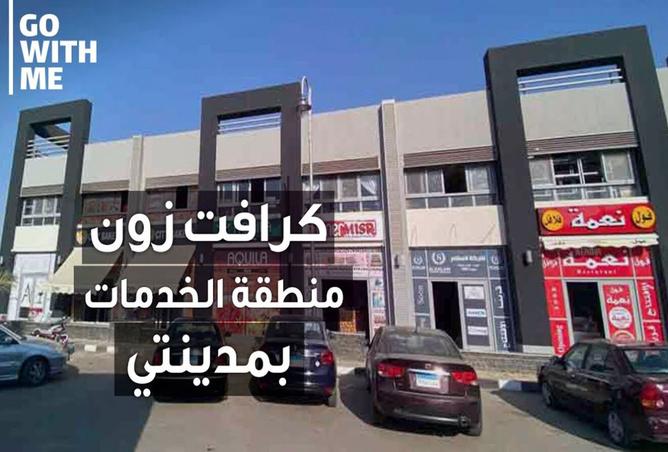 99114768 - Property Main Image
