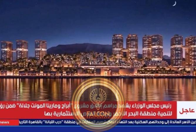 8721093 - صورة العقار 2