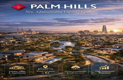 شقة - غرفة نوم - 1 حمام للبيع في R4 - العاصمة الإدارية الجديدة - القاهرة